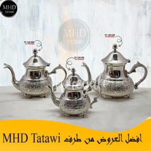 إبريق شاي الملكي