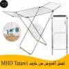 MHD SF