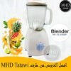 Blender