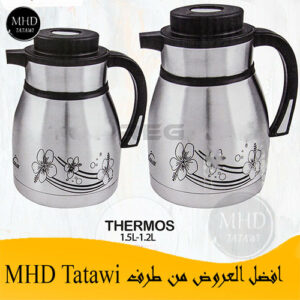thermos 1.5l-1.2l novo