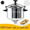 Cocotte inox 6 litres