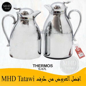 THERMOS 1L-07L