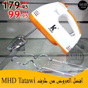 Kenz خلاط كهربائي محمول باليد من كنز - 7 سرعات