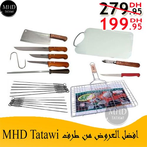 Lamacom Kit Aid Kbir Grille - 12 broches Inox - Couteaux - Couperet - Planche découpe - Aiguiseur - Crocheto