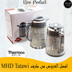 Luxus Set 2 Thermos en plastique Luxus 1,0L + 0,7L-