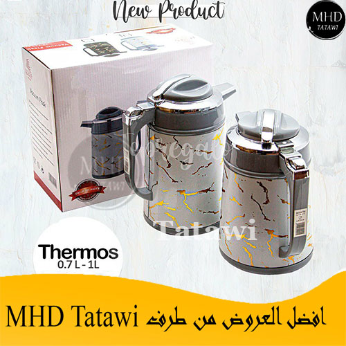 Luxus Set Thermos en plastique Luxus 1,0L 0,7L-