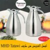 thermos 1.2 L-1.5 L من اينوكس مقاوم للصدا