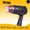 FUTURA DRYER 1200W