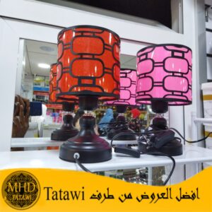 Lampe en Bois et abat-jour de hauteur 42cm Réf.: 59004/GH6155