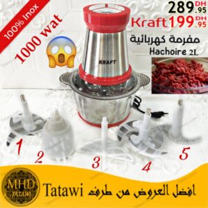 Kraft line Robot hachoir inox 1000w, 2 litre 3 vitesses pour aliment, viande rouge/red