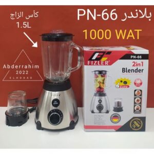 FIZLER خلاط 1000وات 5 سرعات وظيفة سحق الثلج 1.5 لترزجاج + مطحنة توابل