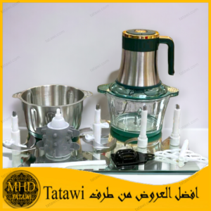 Kraft line hachwar مفرمة كهربائية استانلس ستيل 2 لتر - 1500 وات